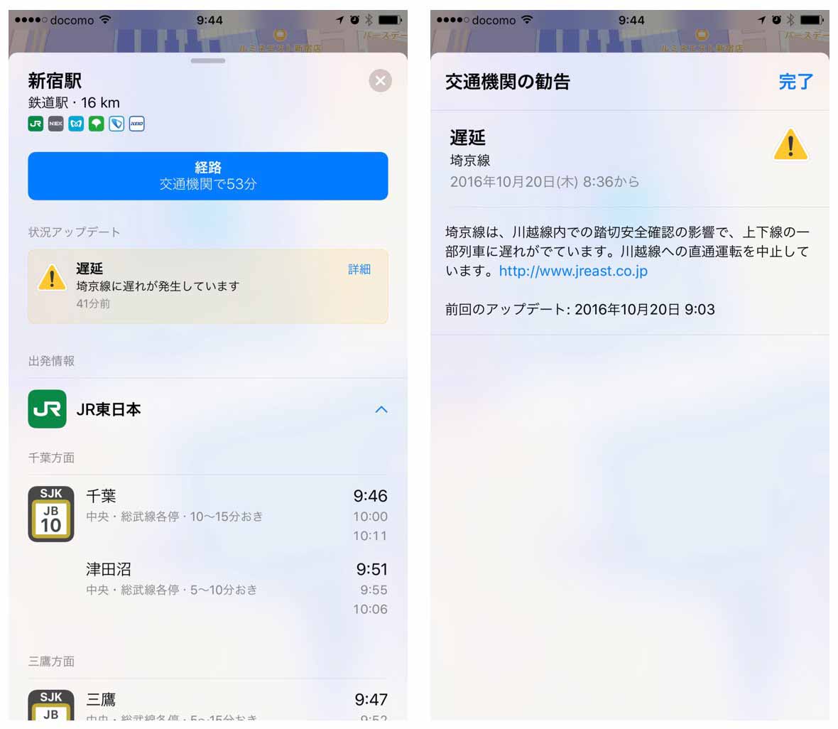 ios10betamap-2.jpg Ios10betamap 2