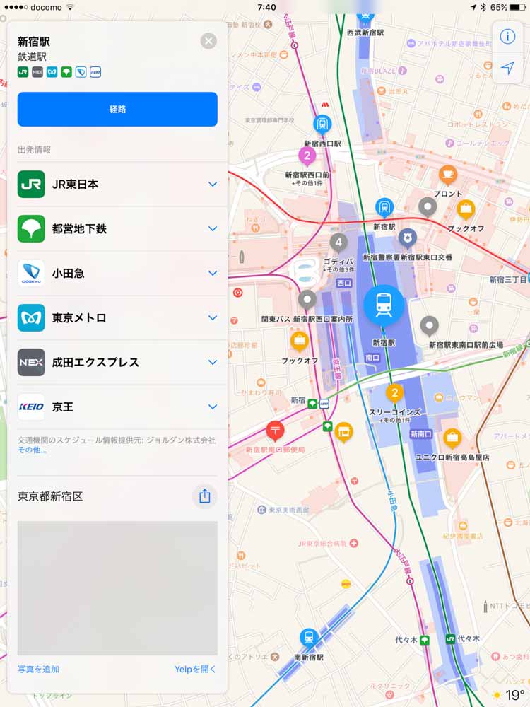 ios10betamap.jpg Ios10betamap