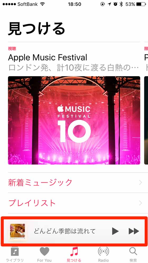 ios10music-02.jpg Ios10music 02