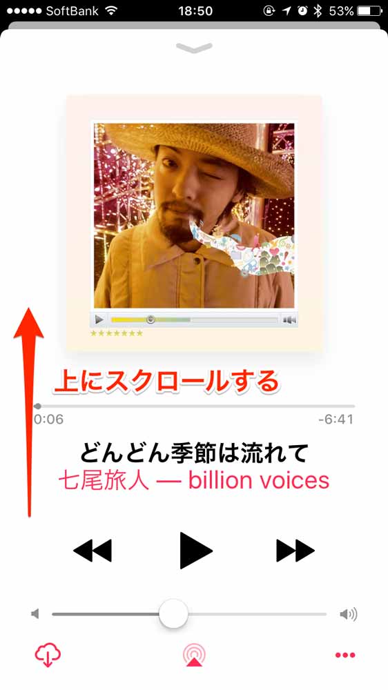 ios10music-03.jpg Ios10music 03