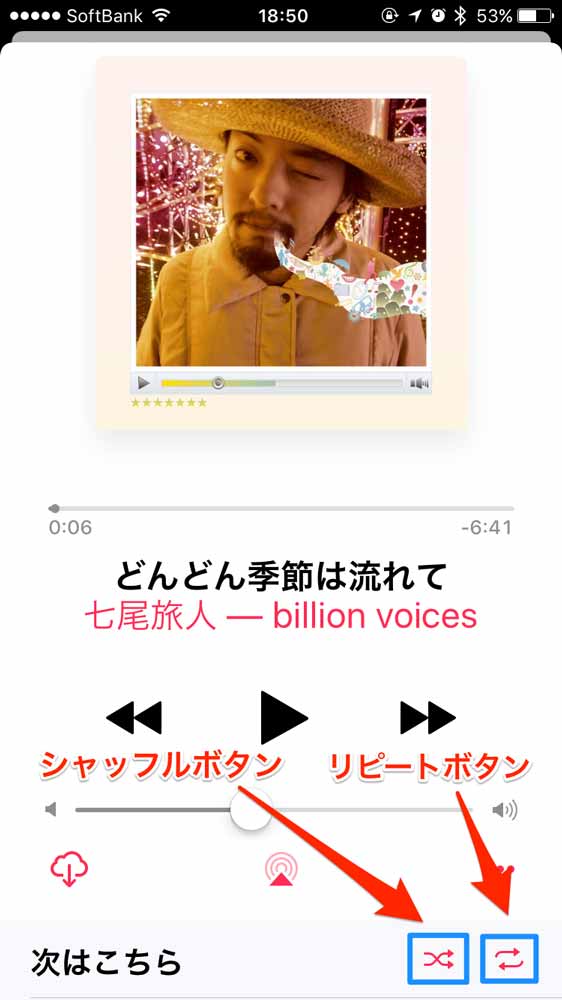 ios10music-04.jpg Ios10music 04