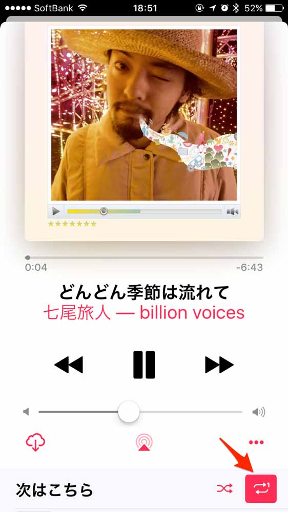 ios10music-05.jpg Ios10music 05