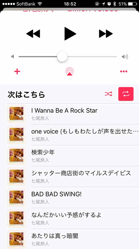 ios10music-06.jpg Ios10music 06