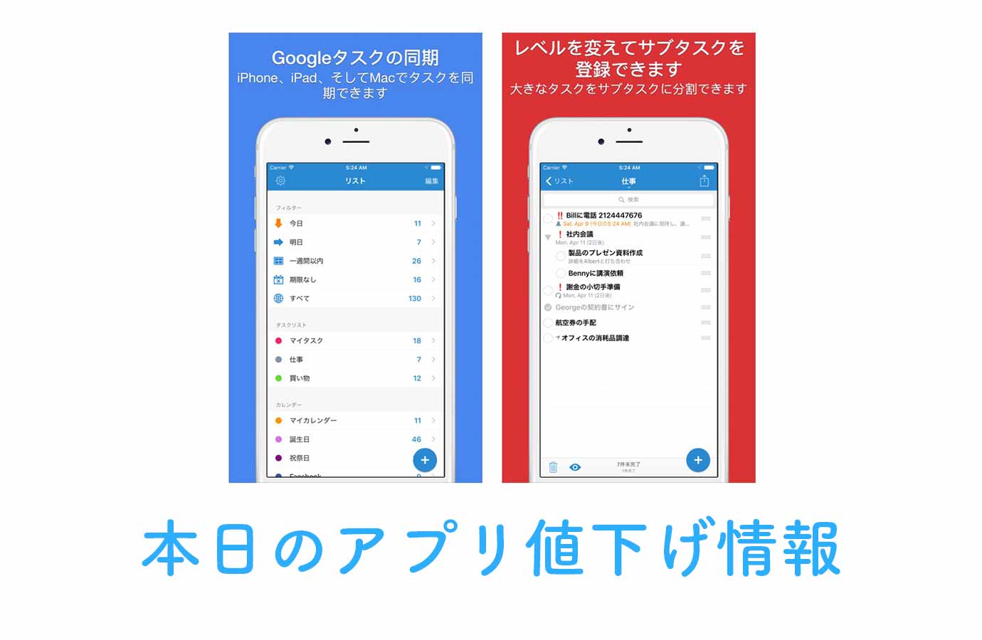 appsale1103.jpg Appsale1103