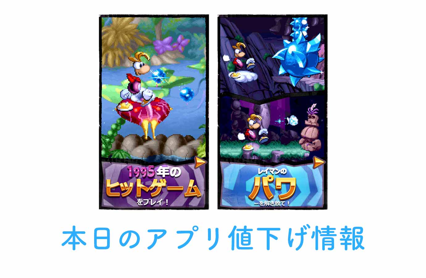 appsale1104.jpg Appsale1104