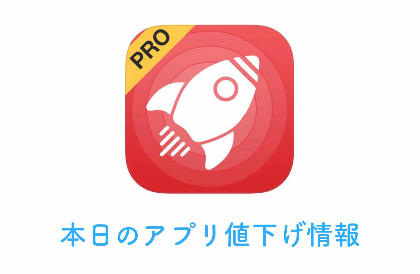 appsale1107.jpg Appsale1107