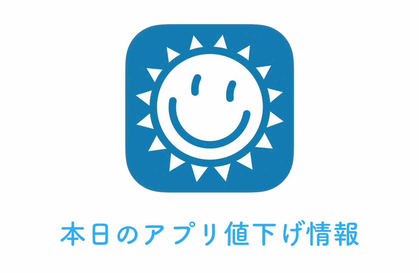 appsale1108.jpg Appsale1108