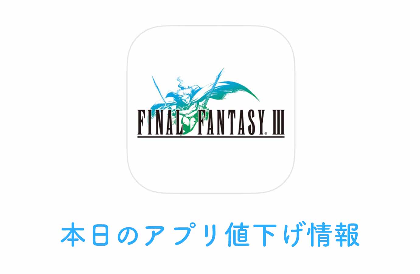 appsale1109.jpg Appsale1109