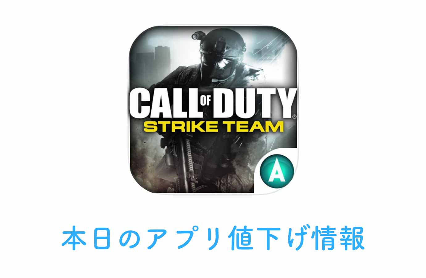 appsale1111.jpg Appsale1111