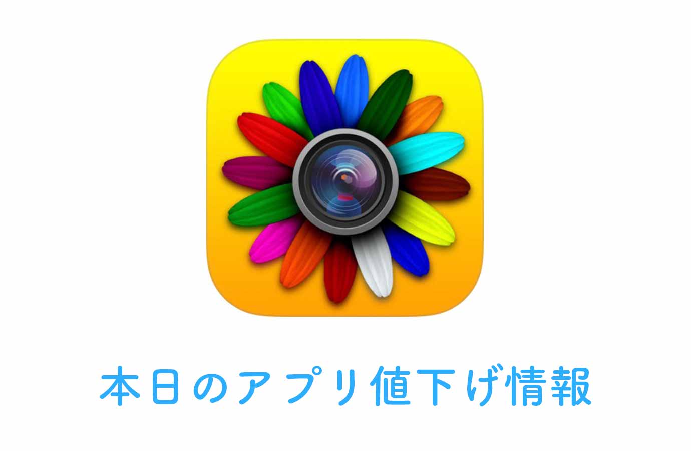 appsale1114.jpg Appsale1114