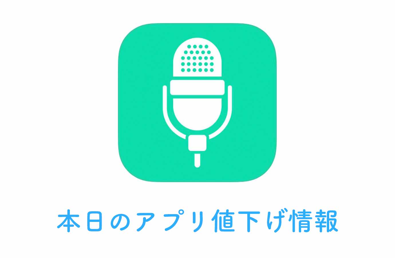 appsale1115.jpg Appsale1115