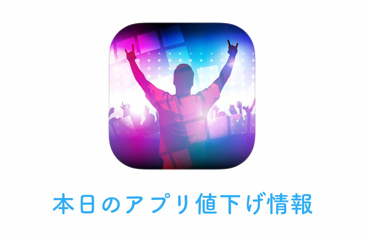 appsale1116.jpg Appsale1116