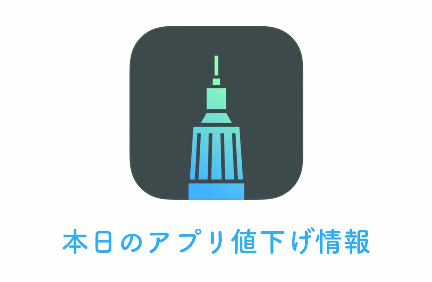 appsale1117.jpg Appsale1117