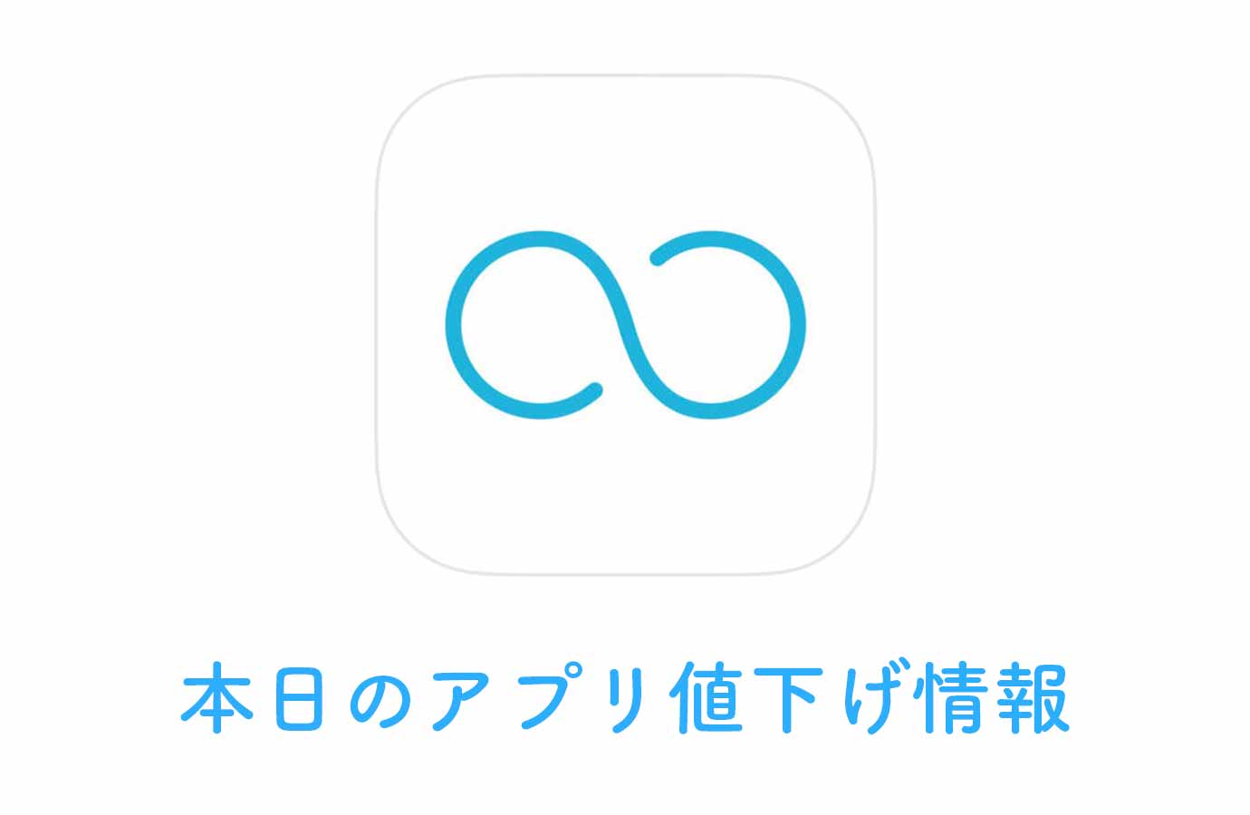 appsale1119.jpg Appsale1119