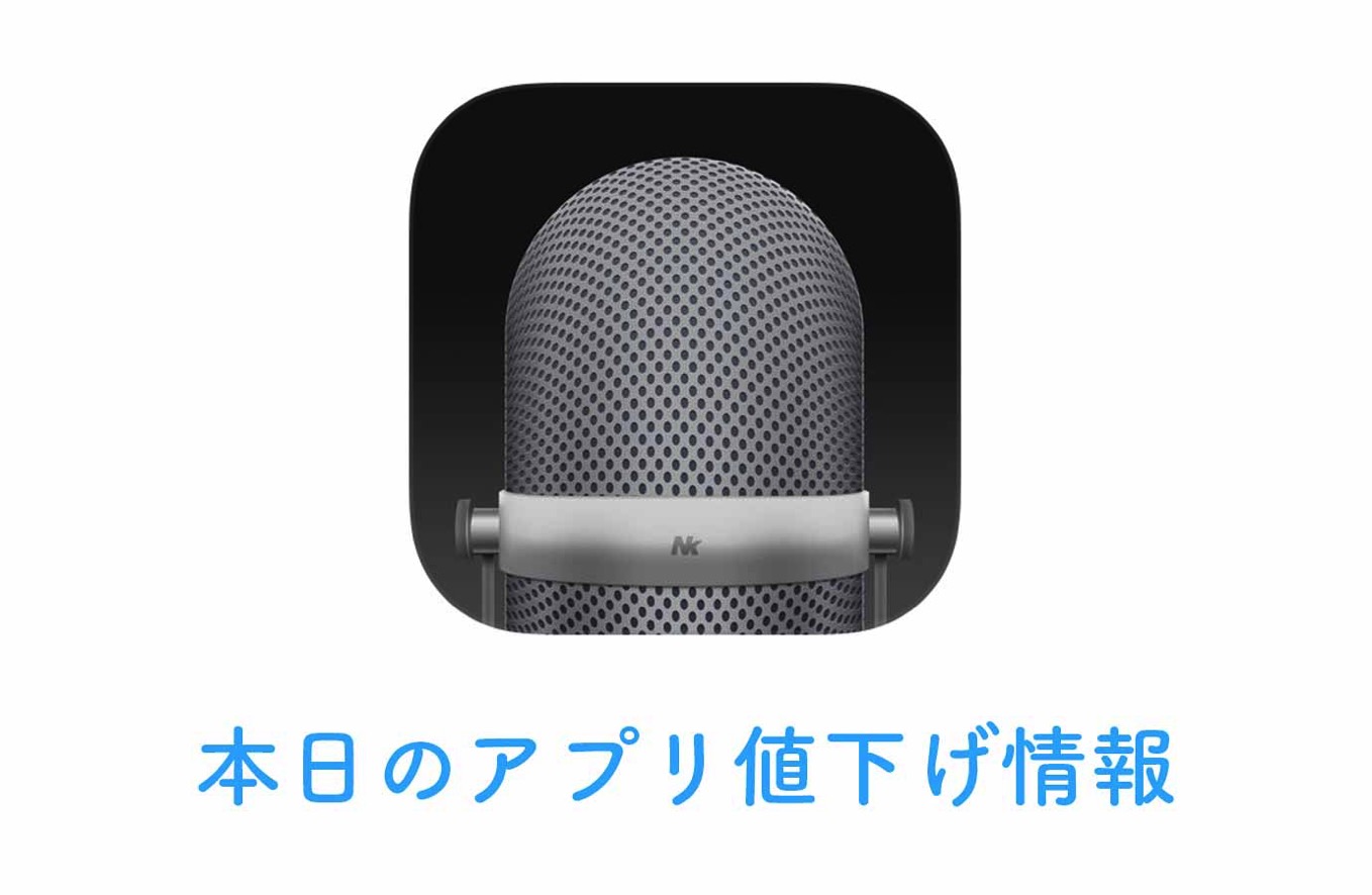 appsale1120.jpg Appsale1120