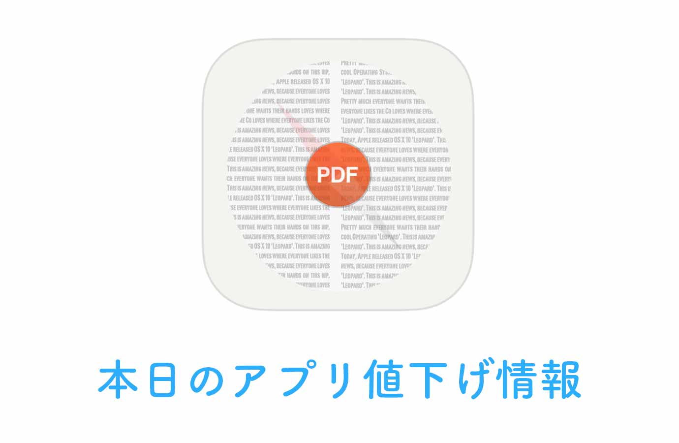appsale1121.jpg Appsale1121