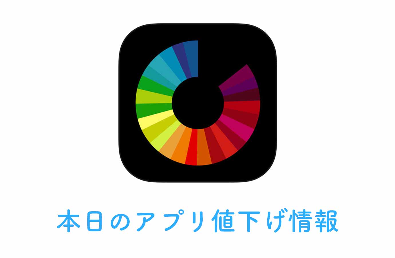appsale1122.jpg Appsale1122