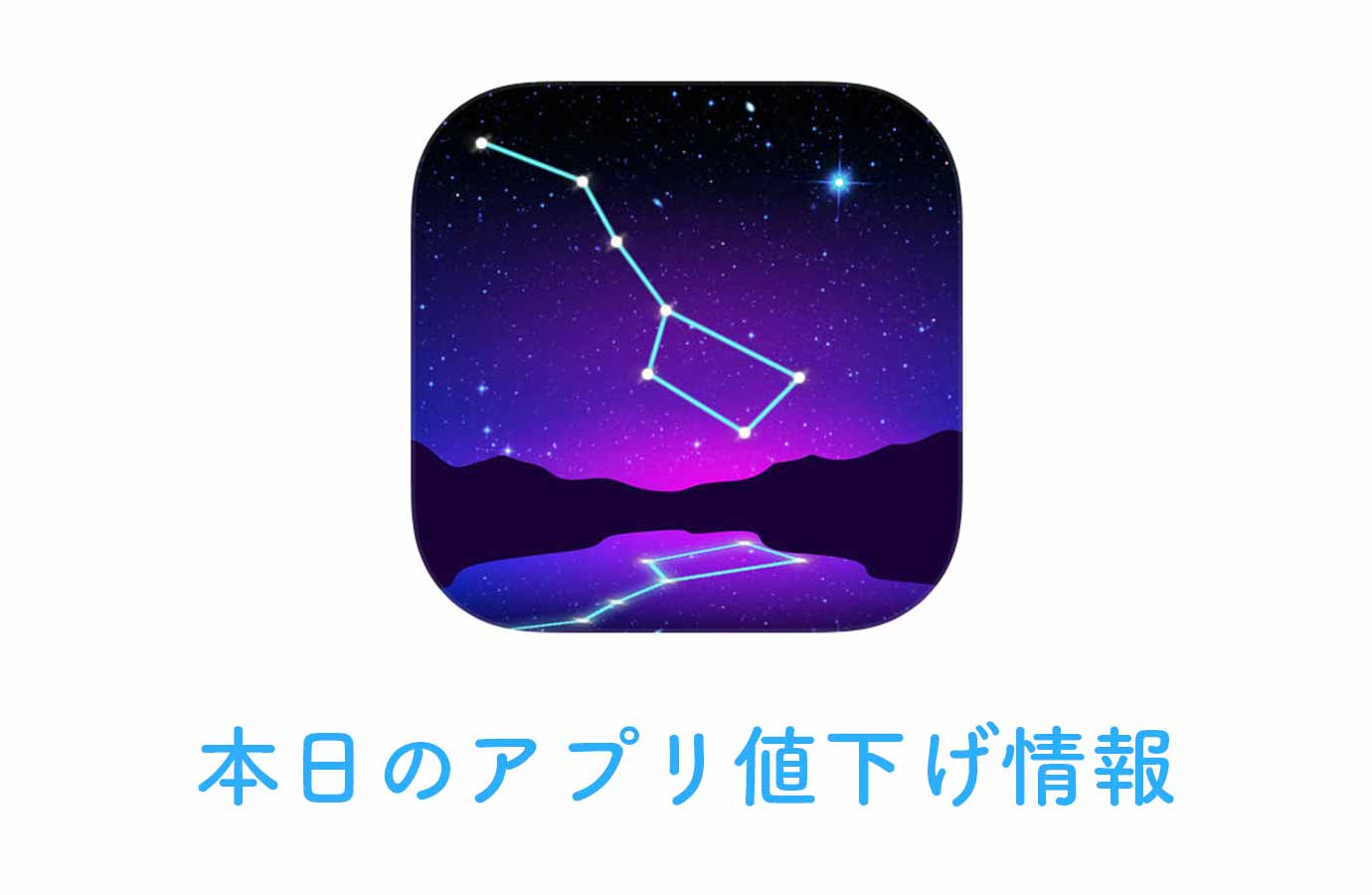 appsale1123.jpg Appsale1123