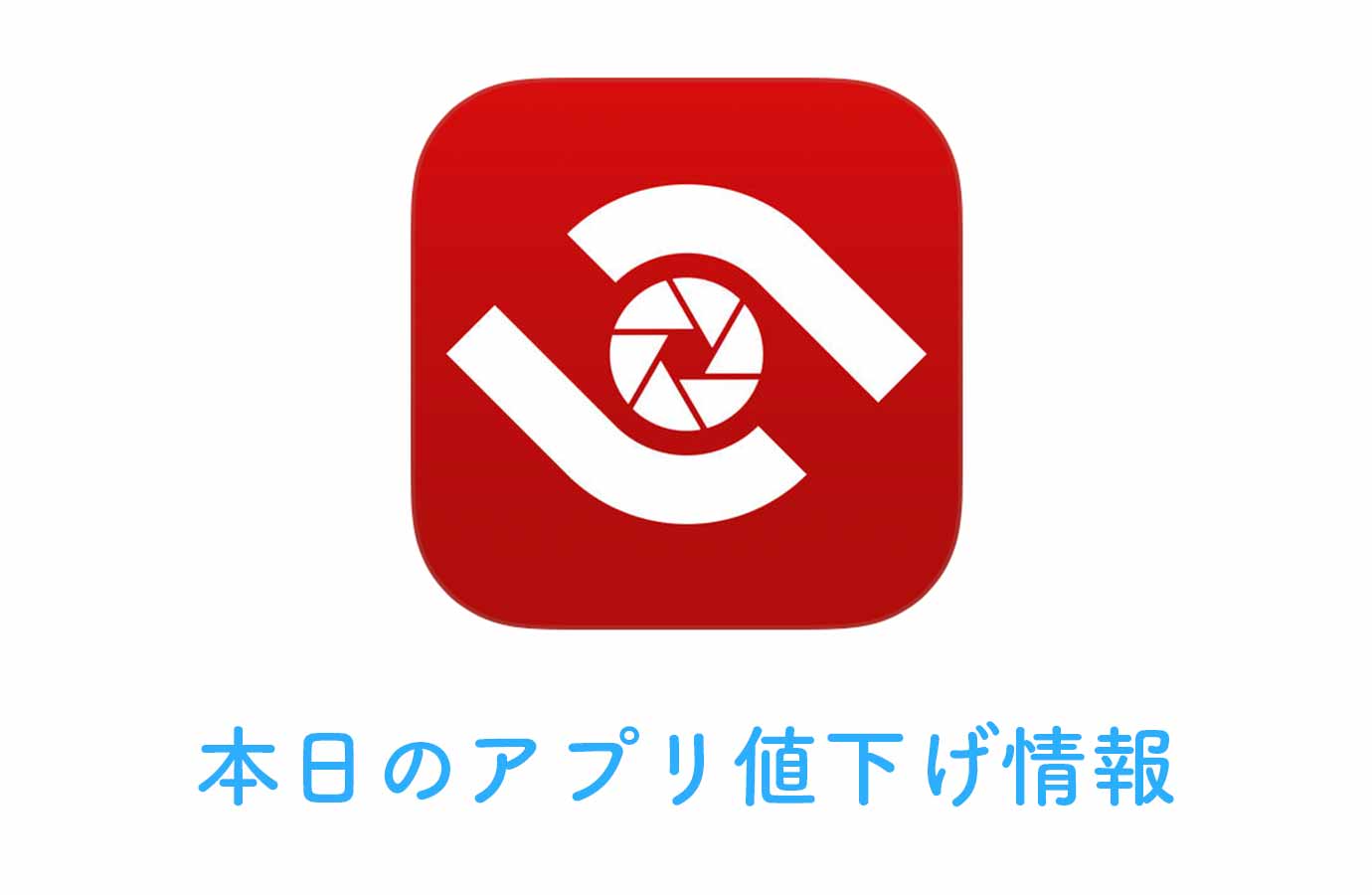 appsale1127.jpg Appsale1127