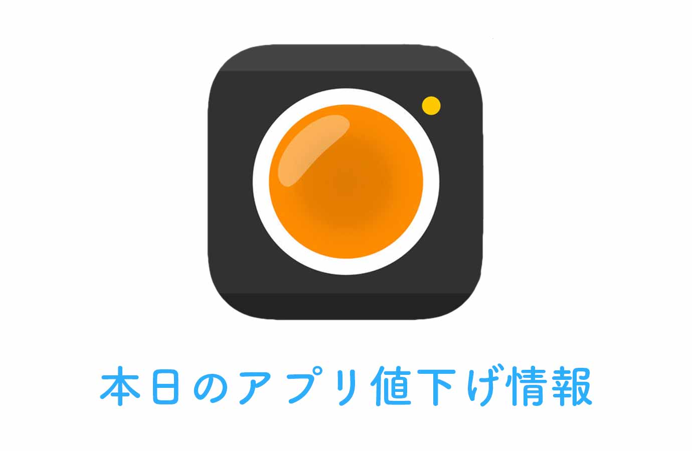appsale1129.jpg Appsale1129