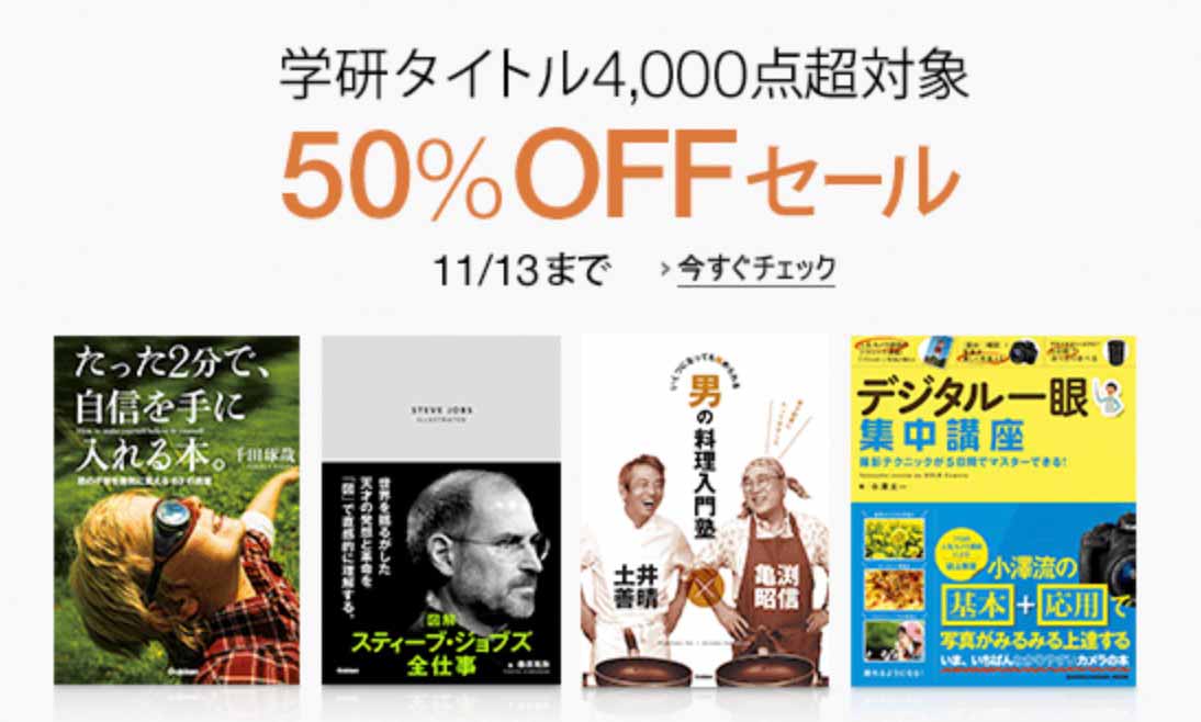 gakkentaitle50.jpg Gakkentaitle50