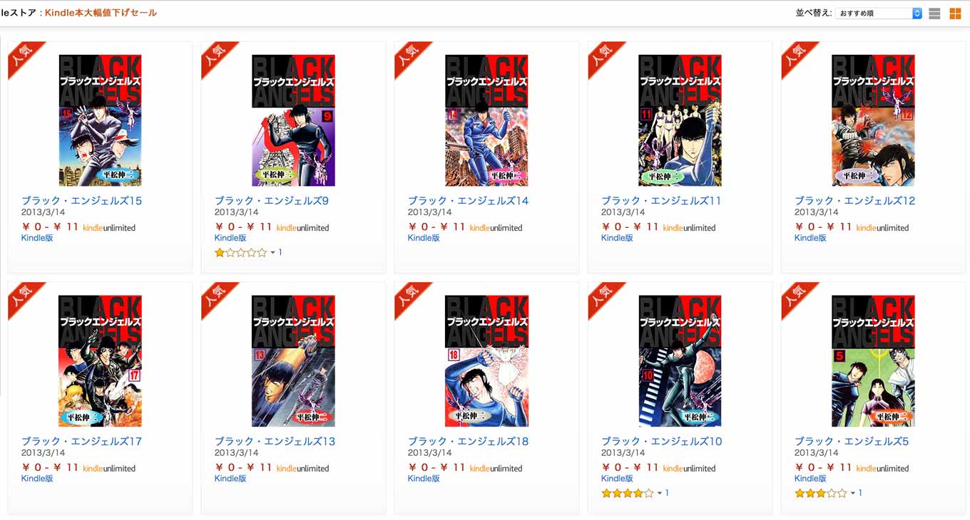 kindlehonoohaba.jpg Kindlehonoohaba