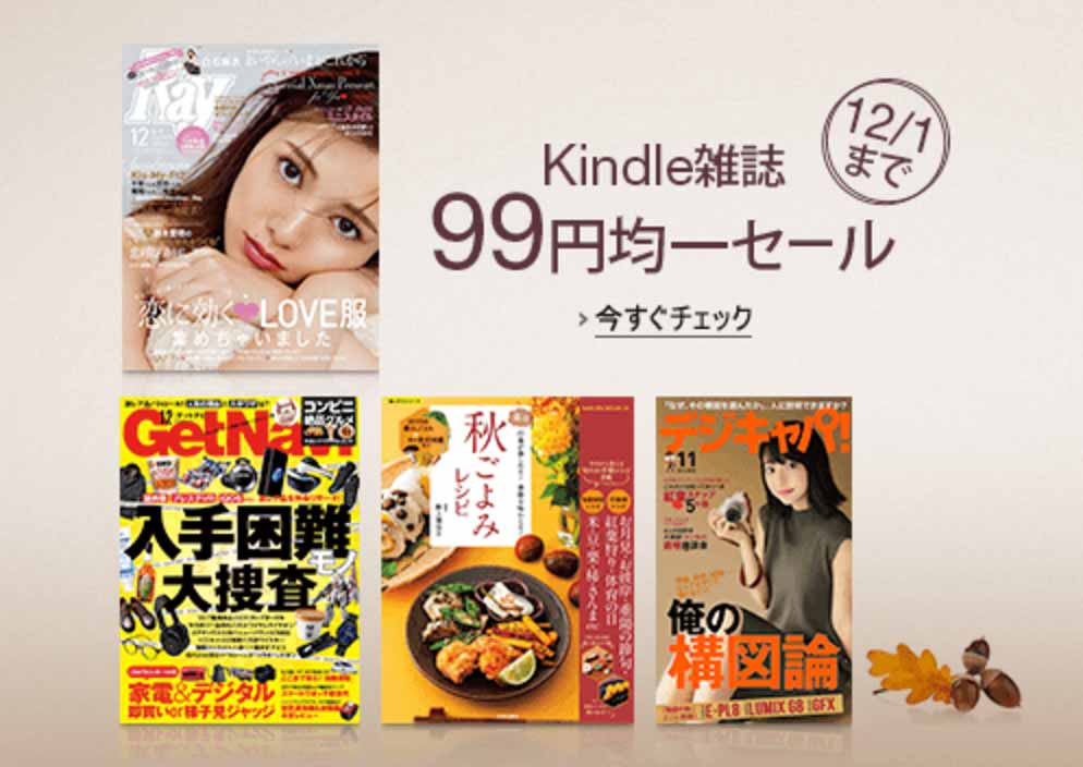 kindlezasshi.jpg Kindlezasshi