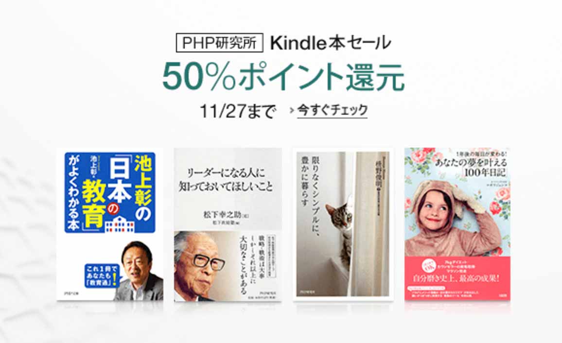 phpkindlesale.jpg Phpkindlesale