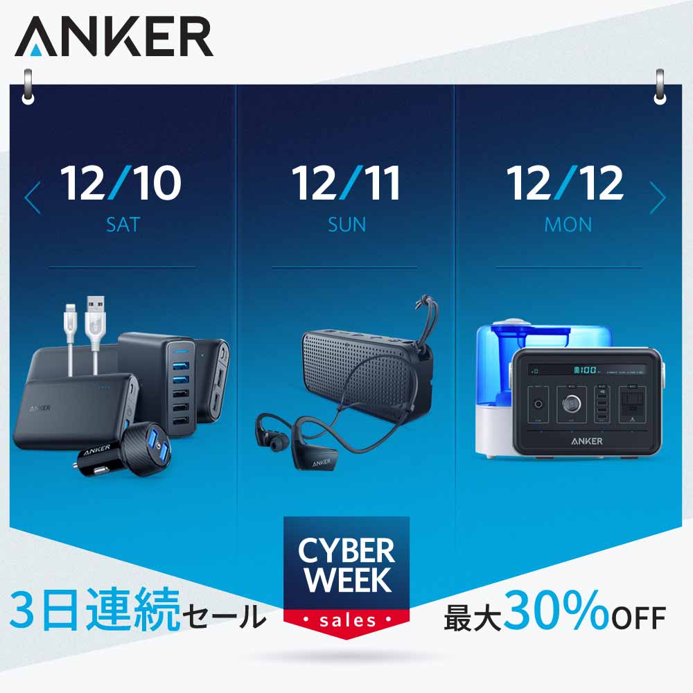 anker3daimatsuri-all.jpg Anker3daimatsuri all