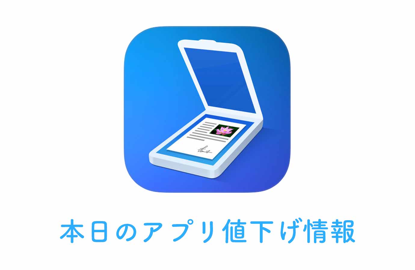 appsal1214.jpg Appsal1214
