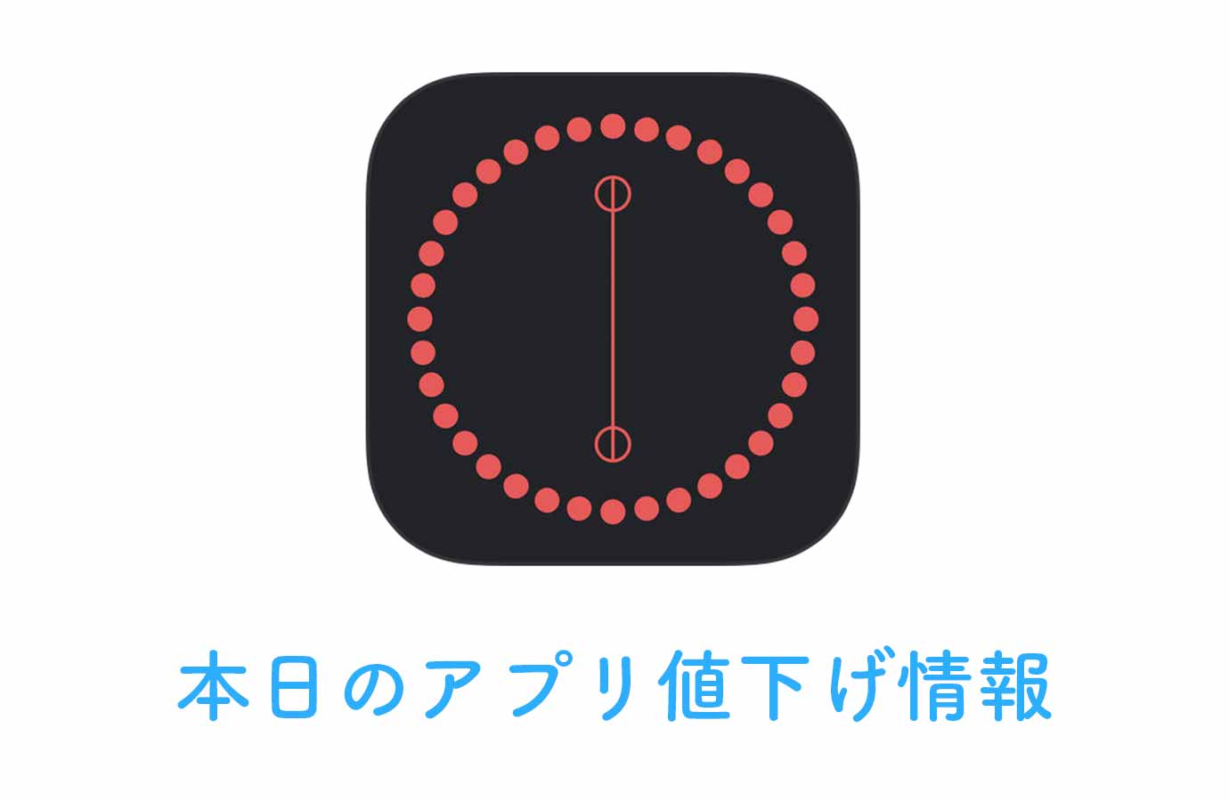 appsale1201.jpg Appsale1201