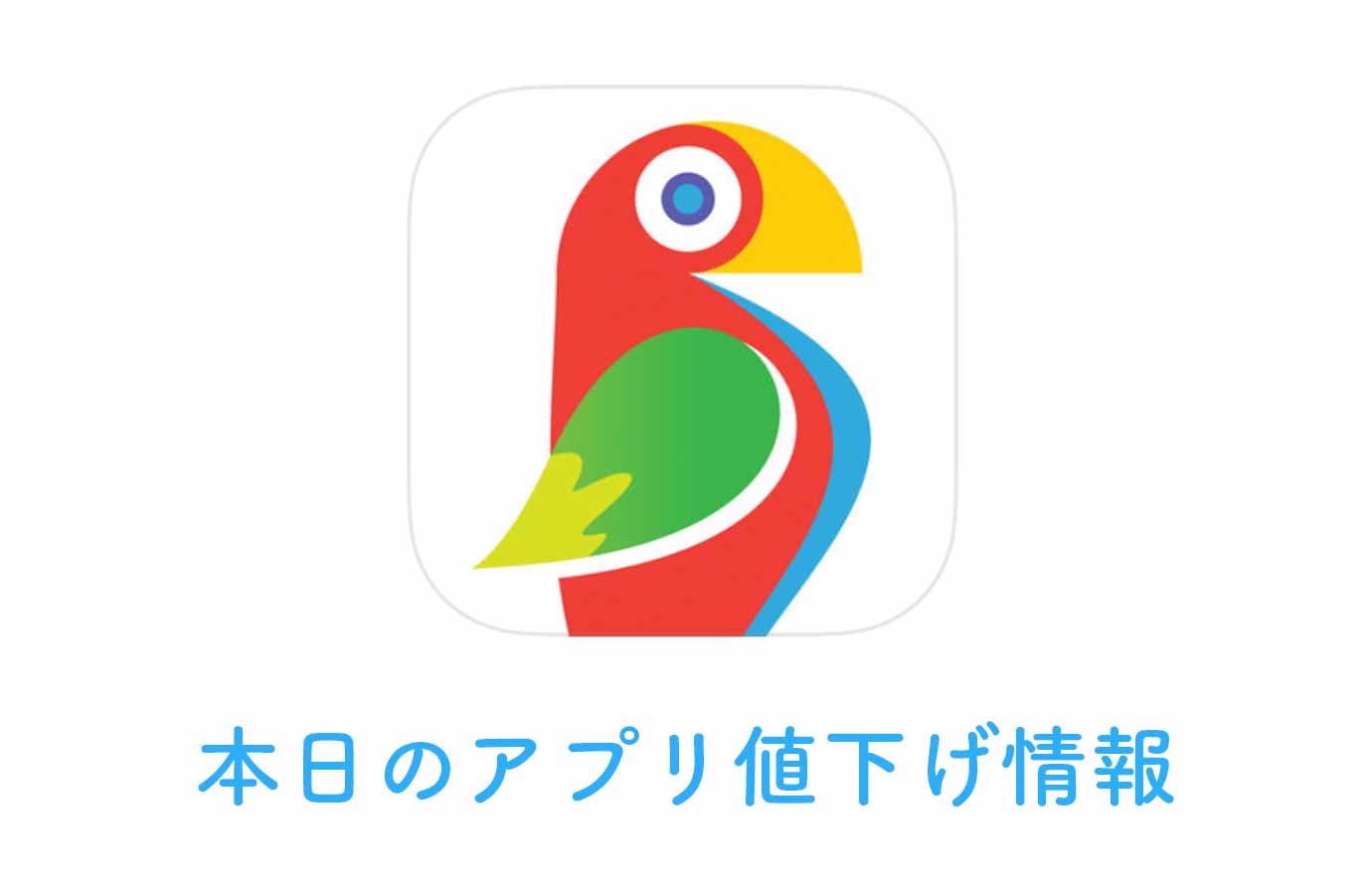 appsale1202.jpg Appsale1202