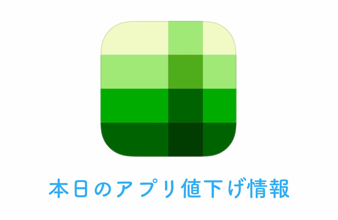 appsale1203.jpg Appsale1203