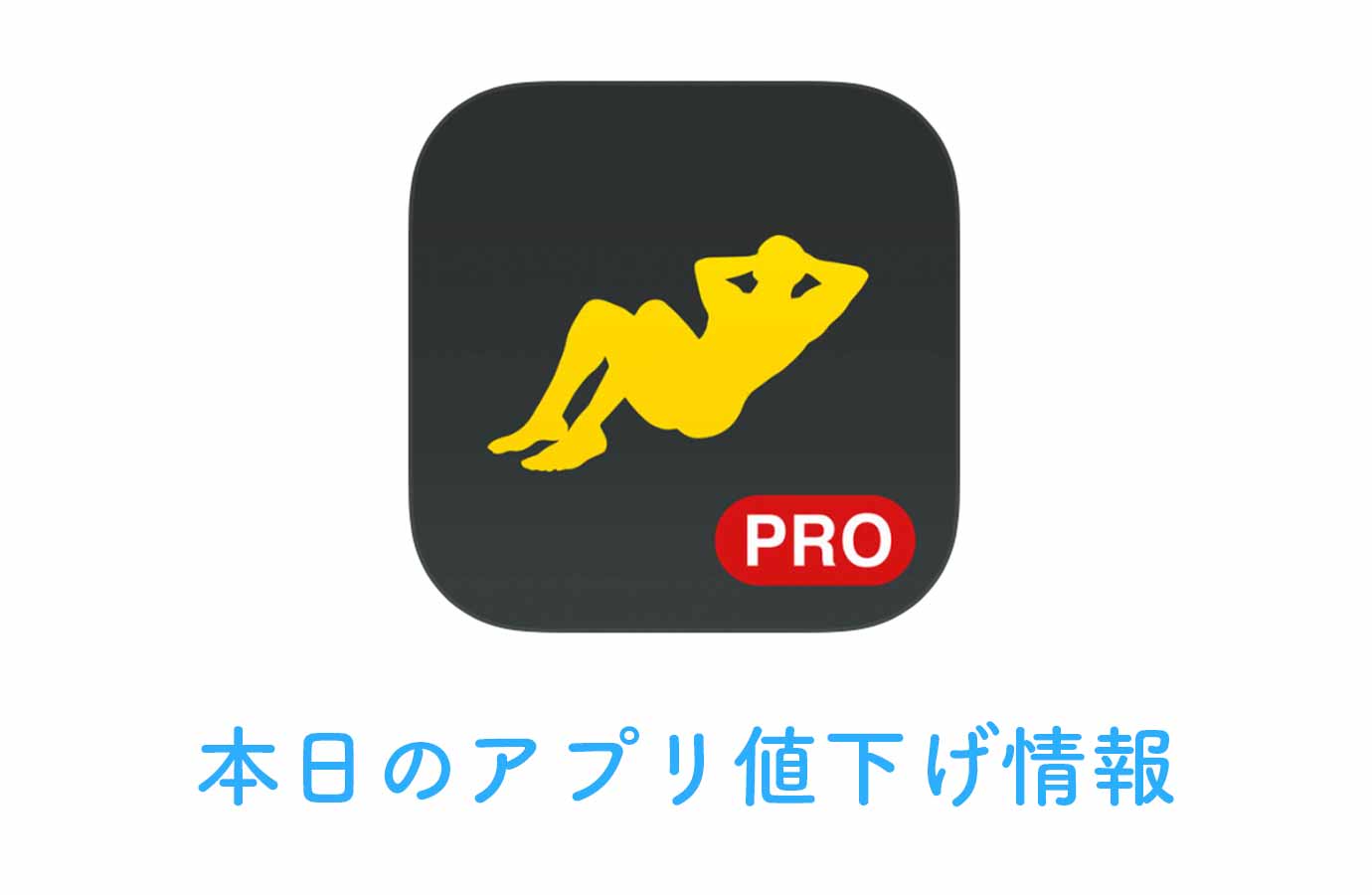 appsale1204.jpg Appsale1204