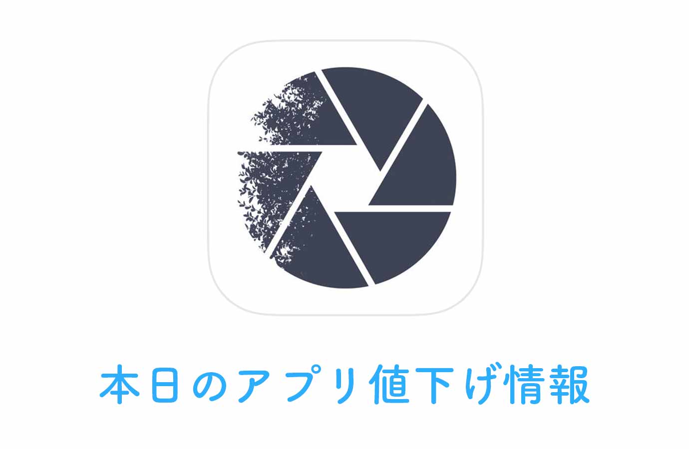 appsale1205.jpg Appsale1205