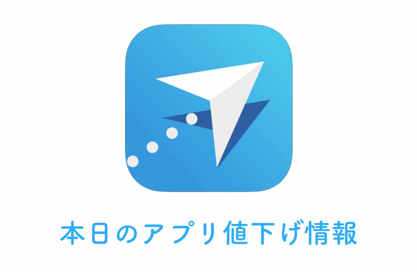 appsale1206.jpg Appsale1206