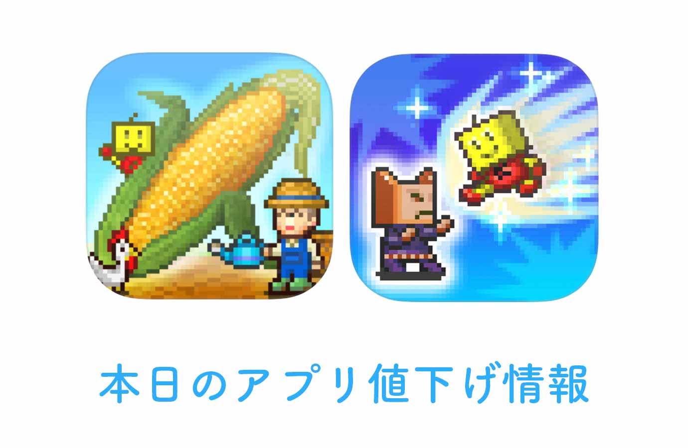 appsale1207.jpg Appsale1207