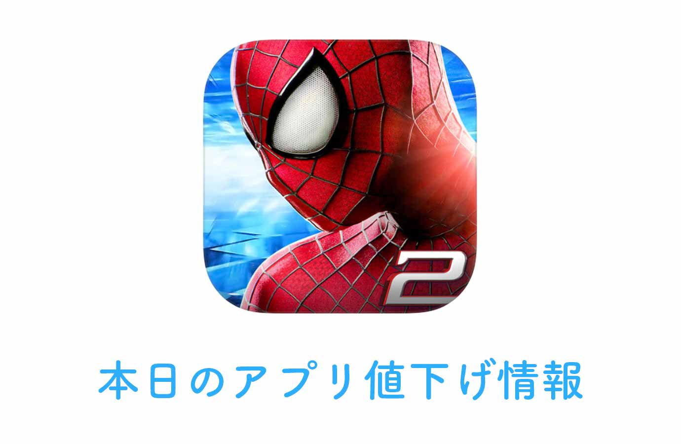 appsale1208.jpg Appsale1208