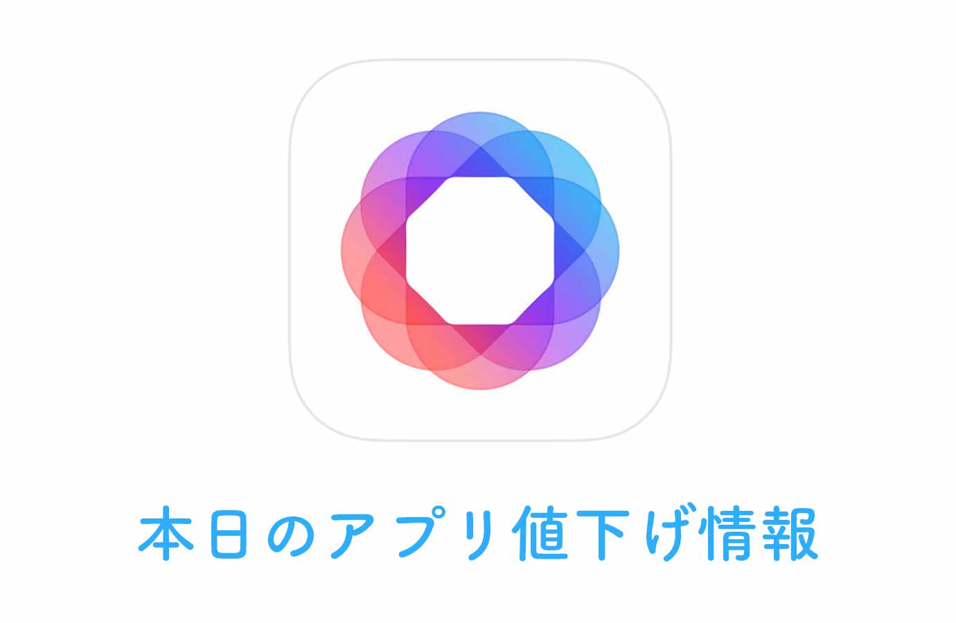 appsale1209.jpg Appsale1209
