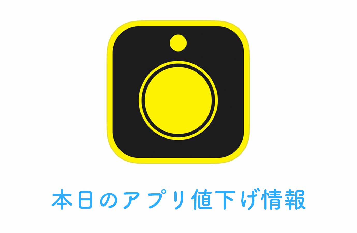 appsale1211.jpg Appsale1211