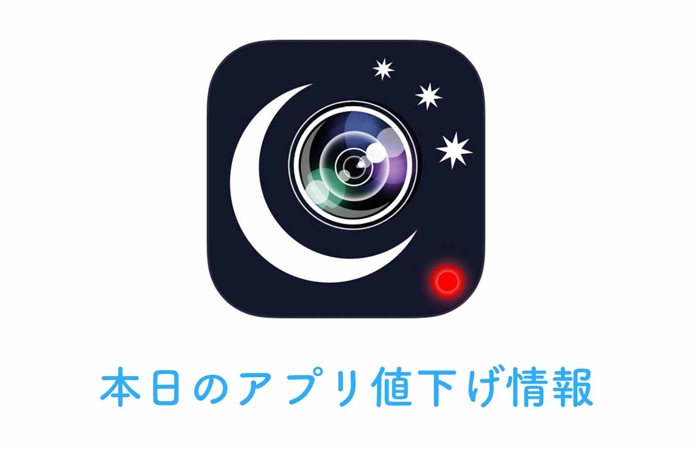 appsale1212.jpg Appsale1212