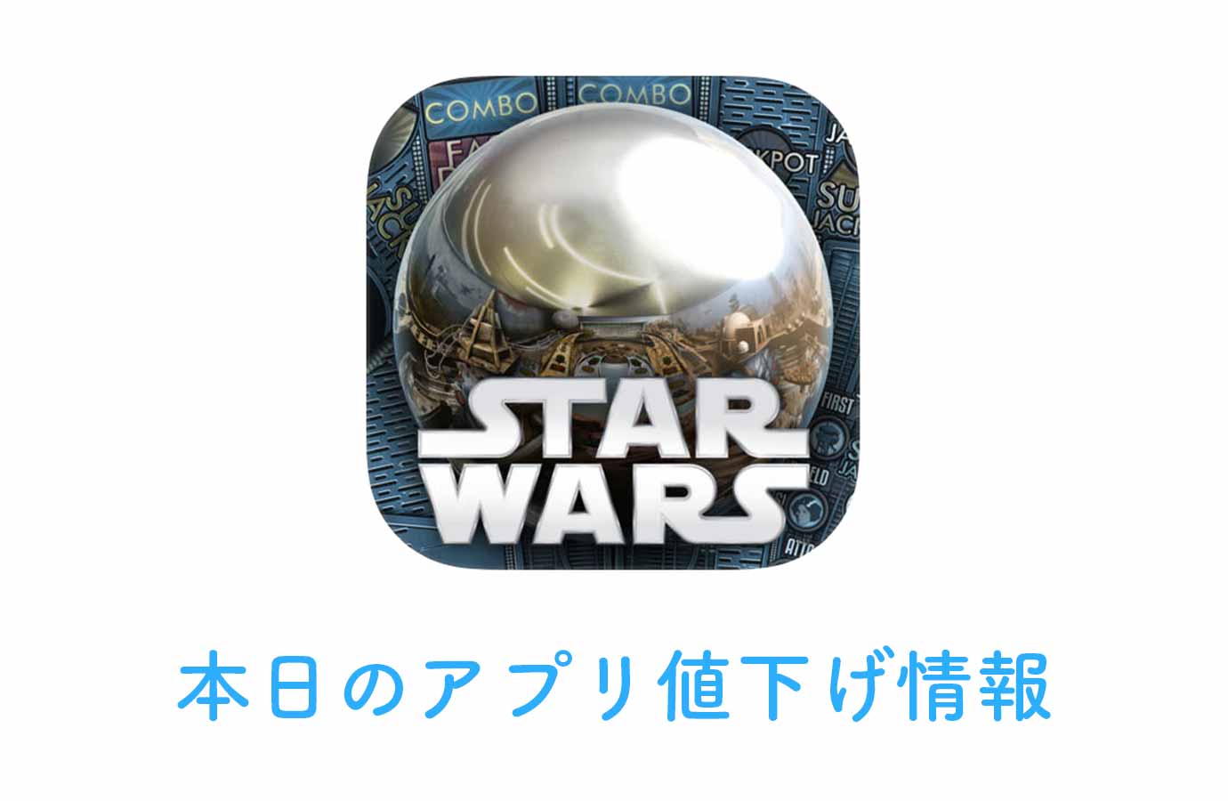 appsale1215.jpg Appsale1215