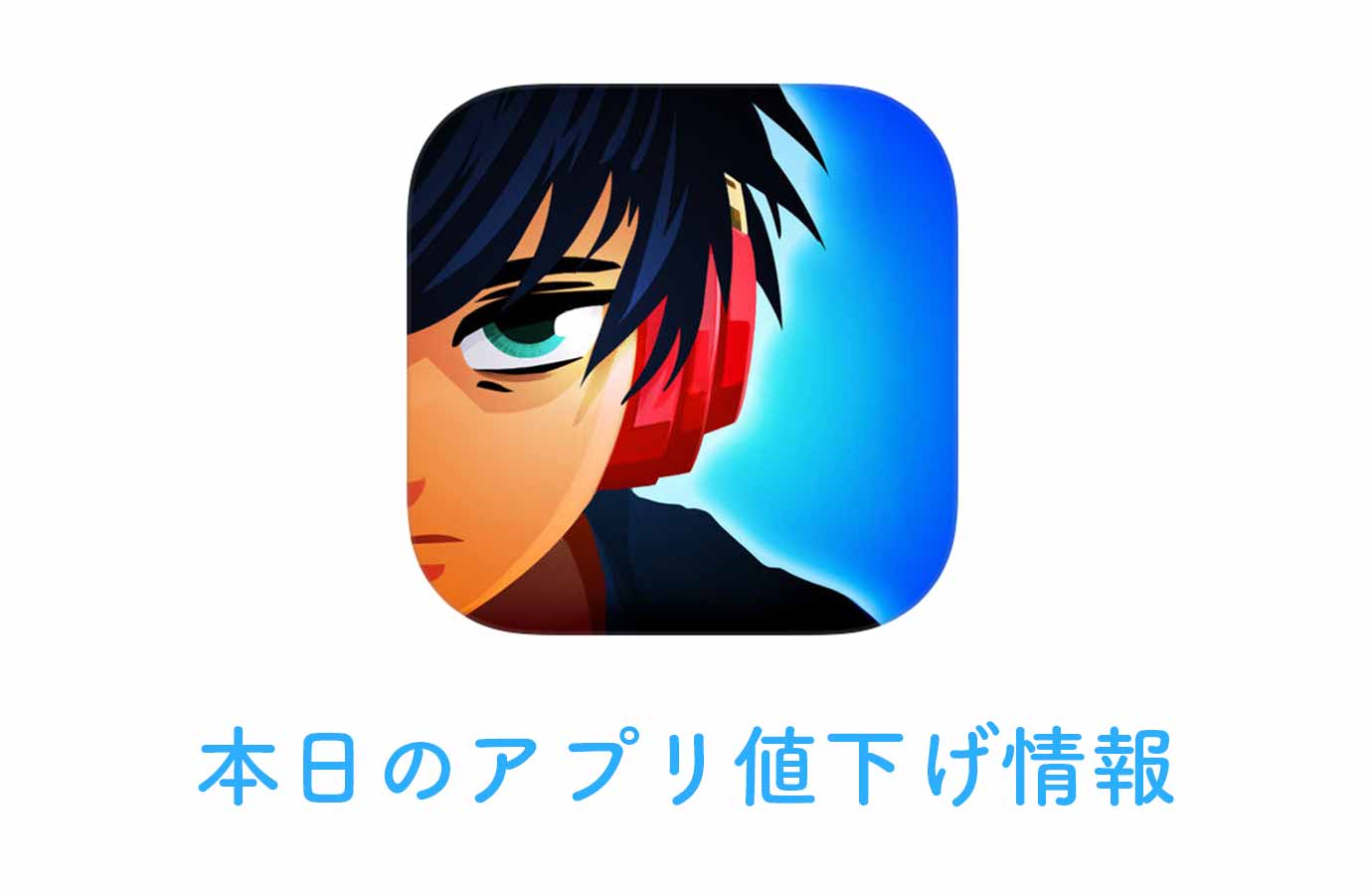 appsale1216.jpg Appsale1216