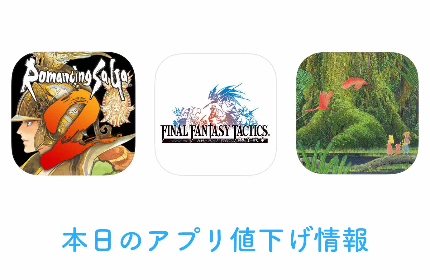 appsale1220.jpg Appsale1220