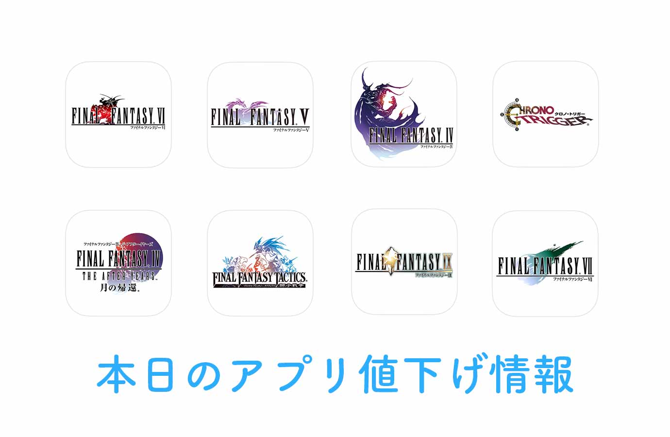 appsale1222.jpg Appsale1222