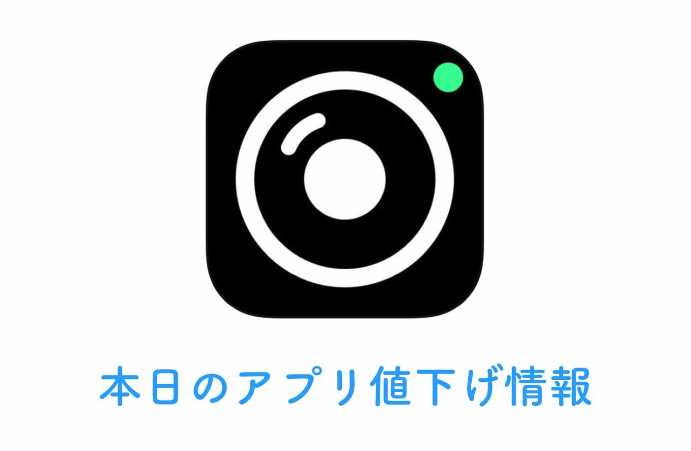 appsale1225.jpg Appsale1225