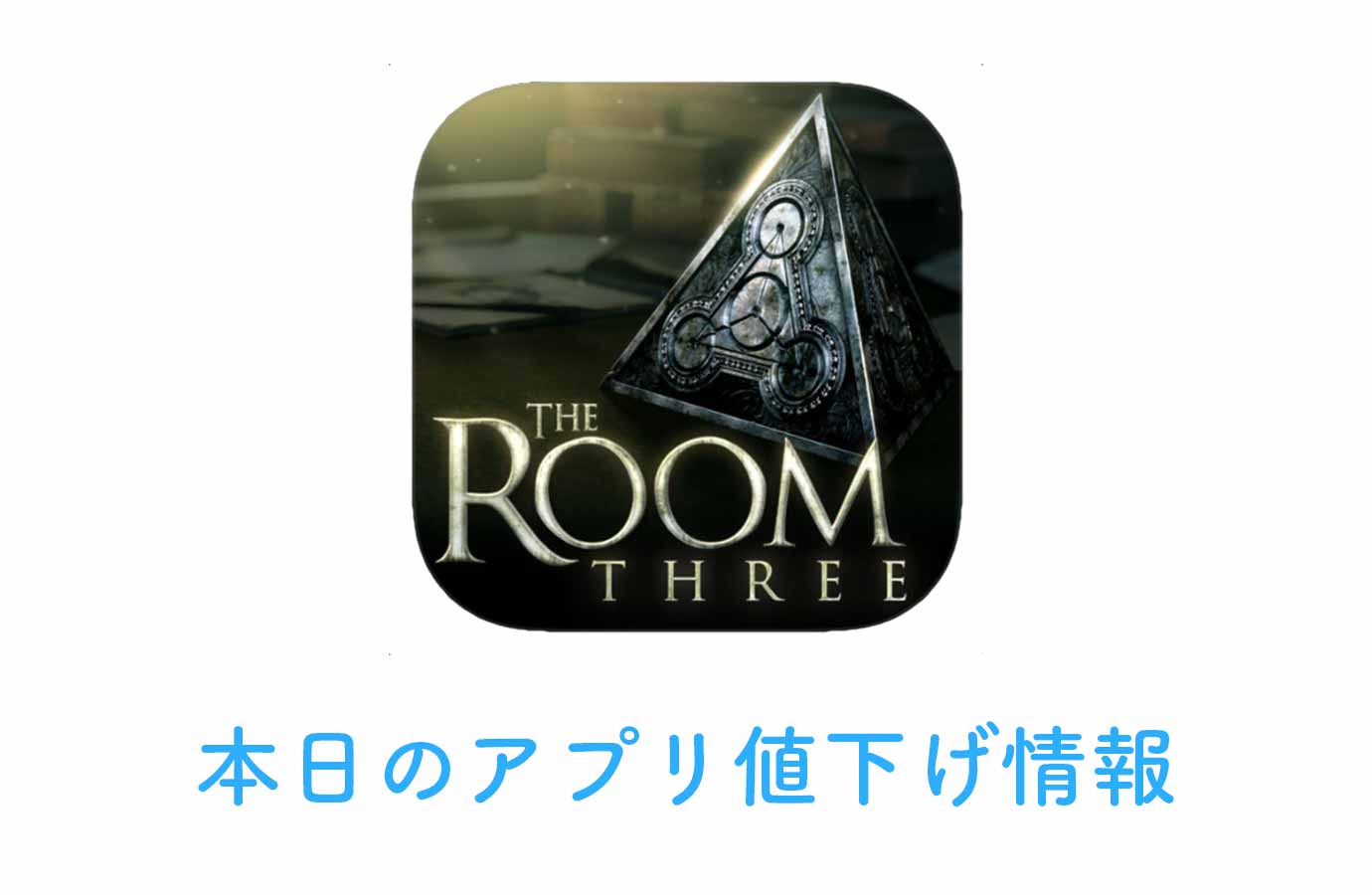 appsale1226.jpg Appsale1226