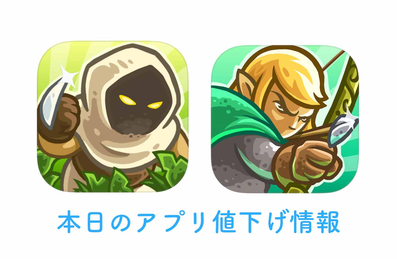 appsale1230.jpg Appsale1230