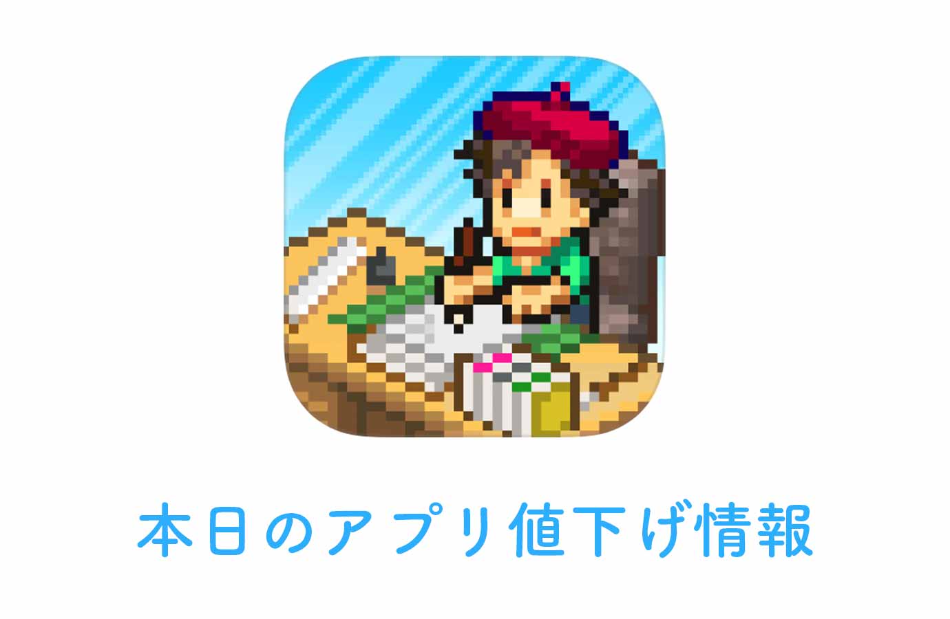 appsale1231.jpg Appsale1231