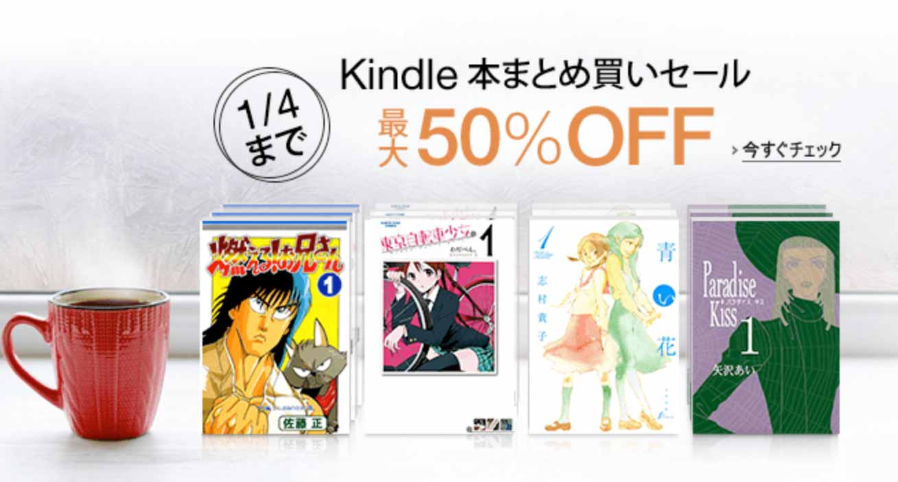 kindlematomegai.jpg Kindlematomegai